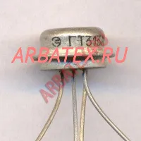 ГТ313А